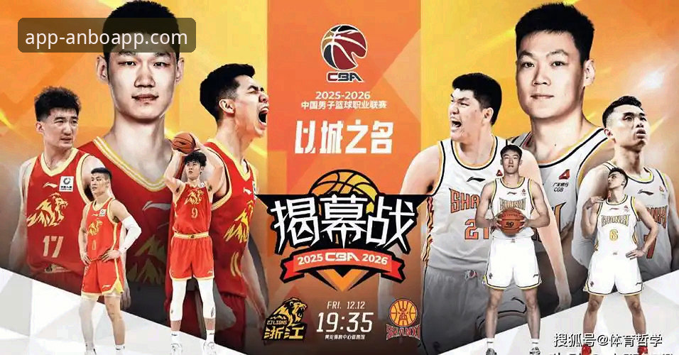 CBA季后赛G2山西横扫青岛晋级八强：一场惊心动魄的逆转大戏深度评测