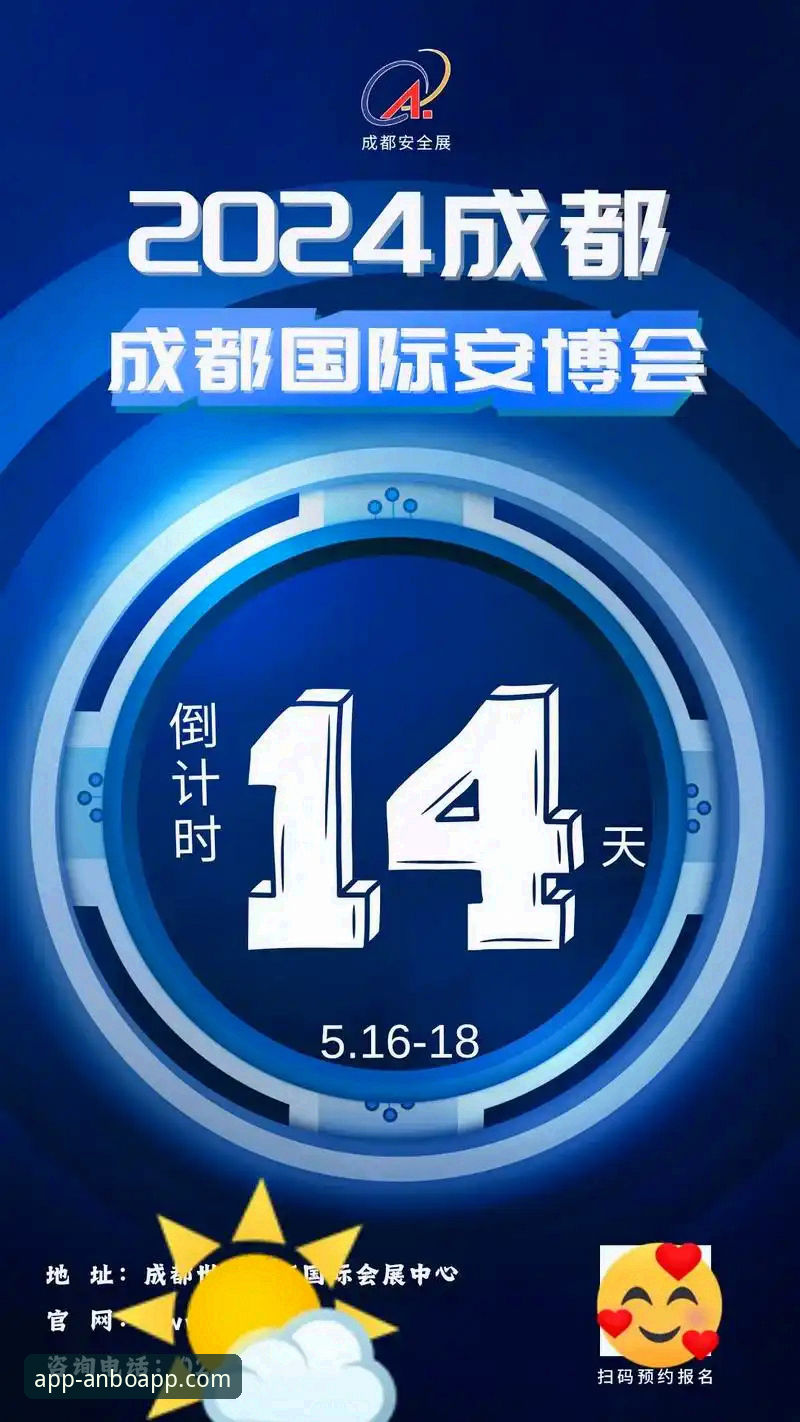 安博官方版下载iOS版深度评测：从技术角度解析体育直播平台的优化与体验